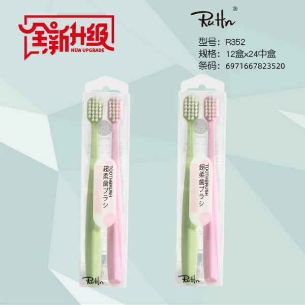 RUHN Pink Blue Soft Toothbrush (Set of 2)