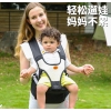 Baby carrying waist stool,one colour only,Textile【Packaging without Words】_201870748