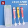 Middle Child Soft Bristle Children's Toothbrush,Mix color,Plastic【Chinese Packaging】_201525036