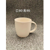 350ml White Ceramic Mug,Mix color,Ceramics【Packaging without Words】_201634238