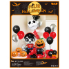 Halloween Western Words Balloon Set,Aluminum film【English Packaging】_P02368416_4_m