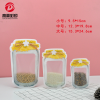 Small Yellow Mason Jar Candy Bag,one colour only,Plastic【English Packaging】_201415237