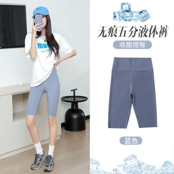 Thin section outside wear high waisted belly lifting hip yoga Doll pants fitness cycling bottoming shorts