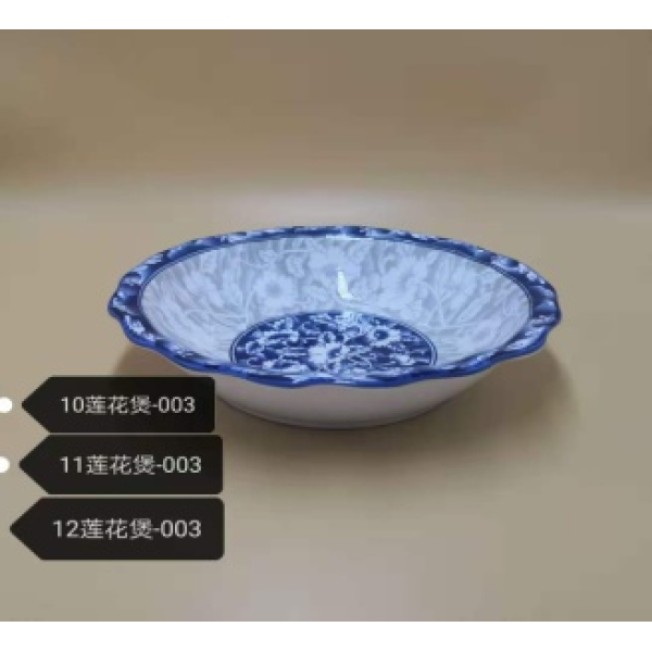 Lianhua Fort 10 inches one colour only Porcelain【Packaging without Words】_201415896_hd