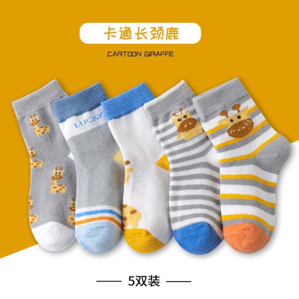 Boneless Socks 5 Pairs