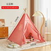 1.35 meters Indian children indoor tent home baby playhouse,one colour only,Plush【Packaging without Words】_201758598