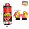 boxing set Plush【English Packaging】_200758285