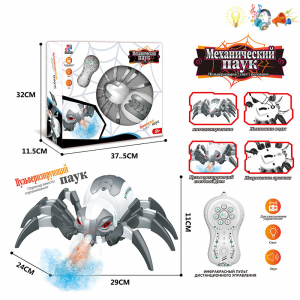 Spray spider Remote Control Lights Sound Music IC without language Plastic【Russian Packaging】_201003688_hd