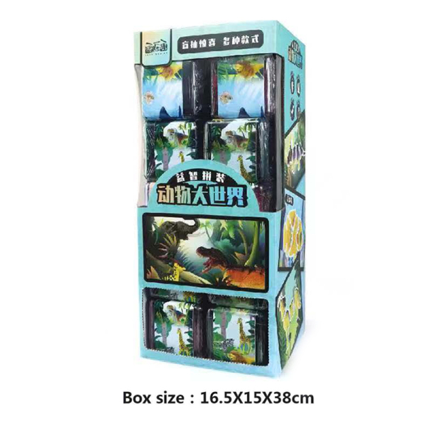 Blind Box Puzzle Puzzle Sea Animals (12 Randomized)