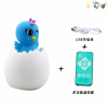 Bird Baby Fun Night Light with USB Remote Control Lights Music IC without language With battery Plastic【English Packaging】_201250420