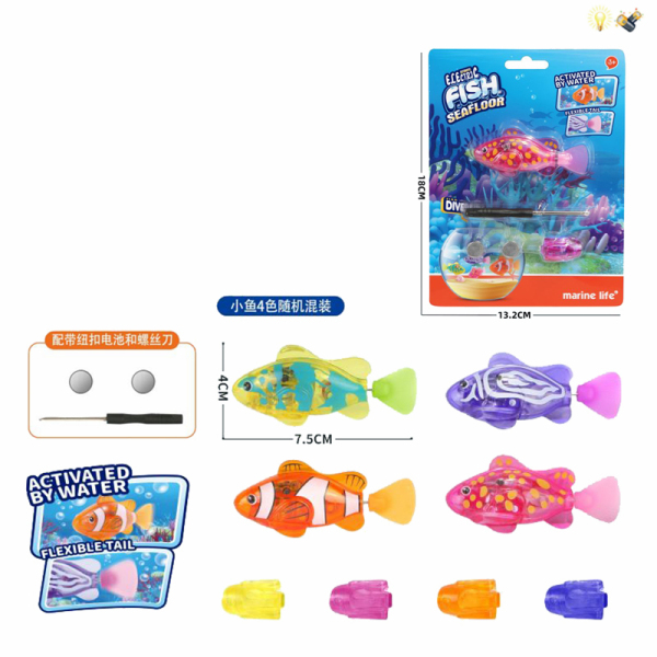 Small fish set in 4 colors