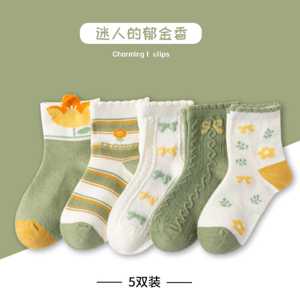 Boneless Socks 5 Pairs