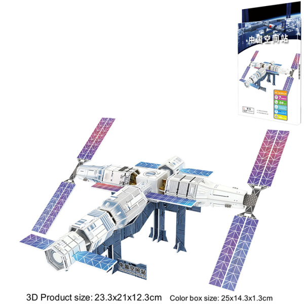 56 (шт) Китайская космическая станция Пазлы,бумага【Упаковка на китайском языке】_201725047_hd