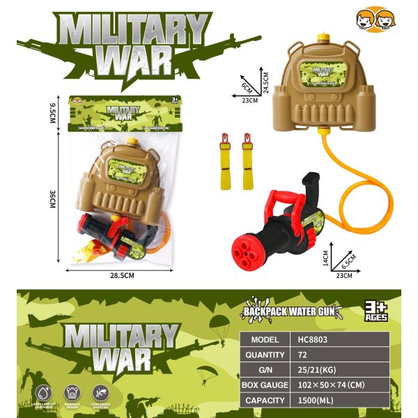 Водный пистолет Hengchuan Qimeng Gatling с ранцем