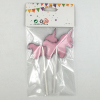 16.5*10cm Cake decoration Happy Birthday Plush【English Packaging】_P01980843_42_m