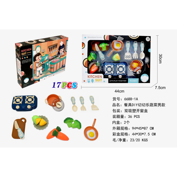 Tableware set,Cute Version,Solid color,Plastic【English Packaging】_202044153_hd