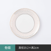 8-inch bone china shallow plate,one colour only,Ceramics【Packaging without Words】_P03105146_8_m