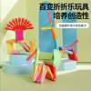 21.5 * 17 * 3 versatile folding music,one colour only,wood【Chinese English  Packaging】_201898660_1_m