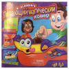 Russian game Plastic【Russian Packaging】_P01451448_2_m