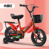 Red 16" Children's Plastic Frame with Pillion Bicycle,one colour only,Metal【Packaging without Words】_201753283