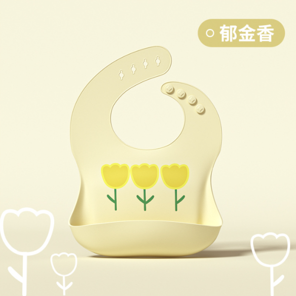 Baby eating silicone waterproof bib [26*21CM