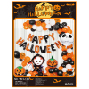 Halloween Balloon Set,Aluminum film【English Packaging】_201210449