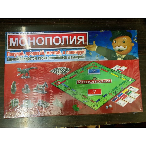 Русские богатыри.
