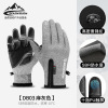 Men's and women's outdoor waterproof zipper padded gloves,Unisex,L,split-finger gloves,100% nylon【Chinese Packaging】_P02703517_5_m