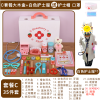 Becky's Medicine Cabinet Package C + White Clothes Package C + Pink Clothes,one colour only,wood【English Packaging】_201456490