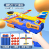 Ejection soft round projectile aircraft foam hand thrown aircraft gun,Plane,Soft bullet,Suction ball,one colour only,Plastic【English Packaging】_P02924990_3_m