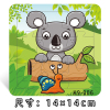 9pcs Koala Puzzle,paper【English Packaging】_201624211