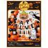 Halloween Balloon Set,Aluminum film【English Packaging】_P02368398_4_m