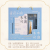 The future is bright [hardcover fountain pen gift box],one colour only,Plastic【Chinese English  Packaging】_201634783_1_m