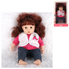 doll set 18 inches Plush【English Packaging】_200881395_1_m