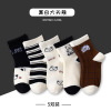 ok bear boneless children's mid-calf socks kids socks 5 pairs,Children,S-XL,75% cotton,23% polyester fiber,2%spandex【Packaging without Words】_P02783208_7_m