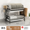 Black - Double 43cn Dish Rack,one colour only,Metal【Packaging without Words】_201579570