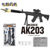 vehicle,Black,36,Binocle,7.4V 1200 mAH Li-ion,Rear support,Cartridges,USB-кабель для зарядки,Water cartridge,Luminescent Silencer,BB Bullet,14+,6mm,Plastic【English Packaging】_201933000_1_m