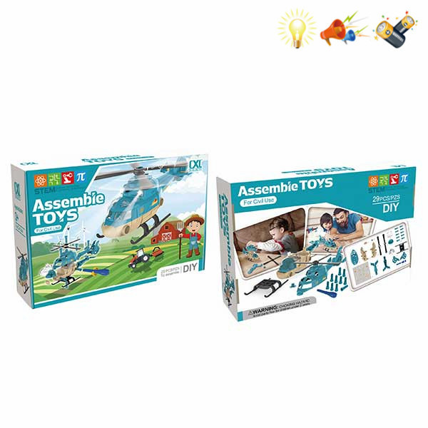 29pcs take-apart plane set