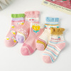 Digital Boneless Socks 5 Pairs,Children,S-XL,75% cotton,23% polyester fiber,2%spandex【Packaging without Words】_P02783248_9_m