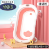 Baby Bathing Tub Baby Folding Sitting and Laying Bath Tub [With Sensory Thermometer],one colour only,Plastic【Packaging without Words】_201723806