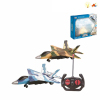 aircraft Remote Control Realistic 4 directions Lights Sound English language IC Plastic【English Packaging】_200718449_1_m