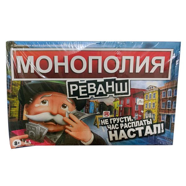 Русские богатыри.