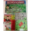 Русские богатыри. бумага【Упаковка на русском языке】_P02405797_4_m