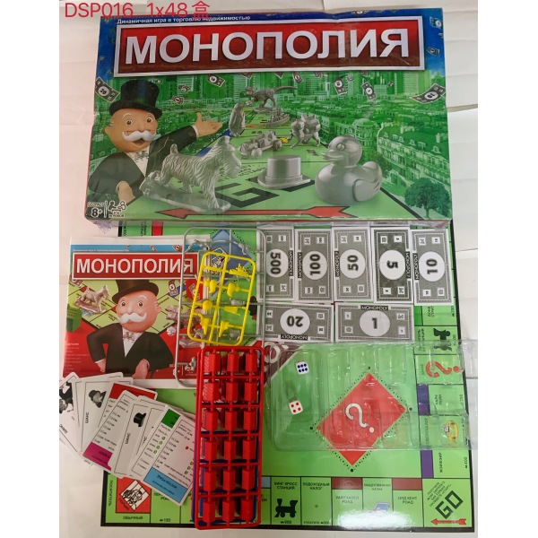 Русские богатыри.