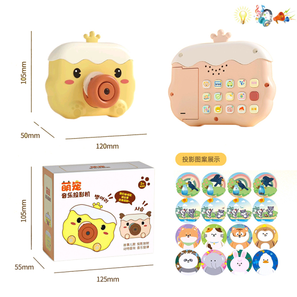 Multi functional projection story early education machine 2-color  Story Lights Sound Projection Music Chinese language IC Plastic【Chinese Packaging】_201274436_hd