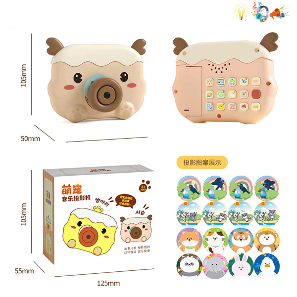 Multi functional projection story early education machine 2-color