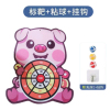 Cartoon Pig Target One side Velcro Plush【English Packaging】_201438026_1_m