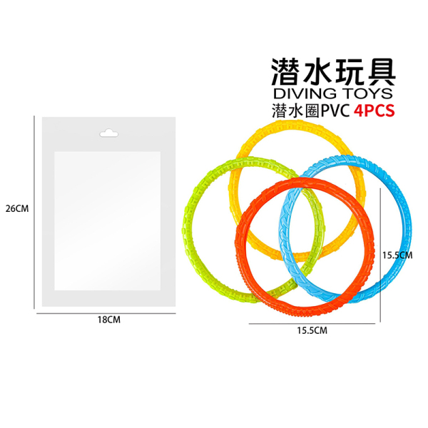 4PCS diving circle  other【Packaging without Words】_201494326_hd