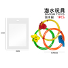 4PCS diving circle  other【Packaging without Words】_P02642921_2_m