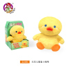 Electric,Sound,IC without language,Plush【Chinese Packaging】_P02677349_3_m